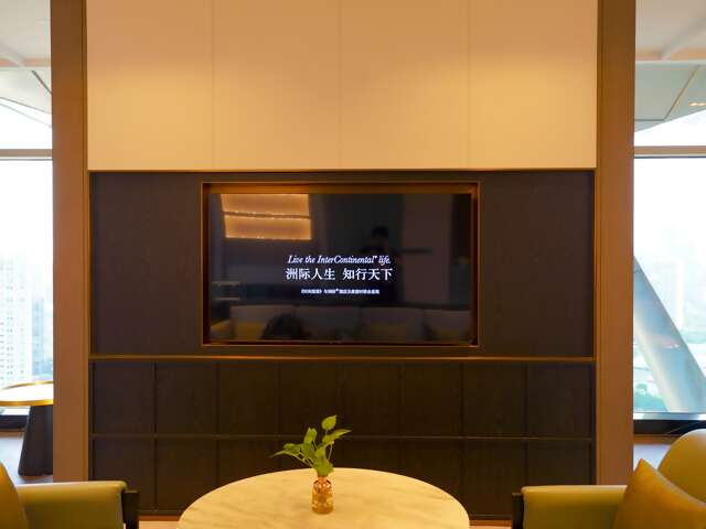 InterContinental Ningbo